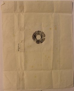 Image description is not available for DU1972.556